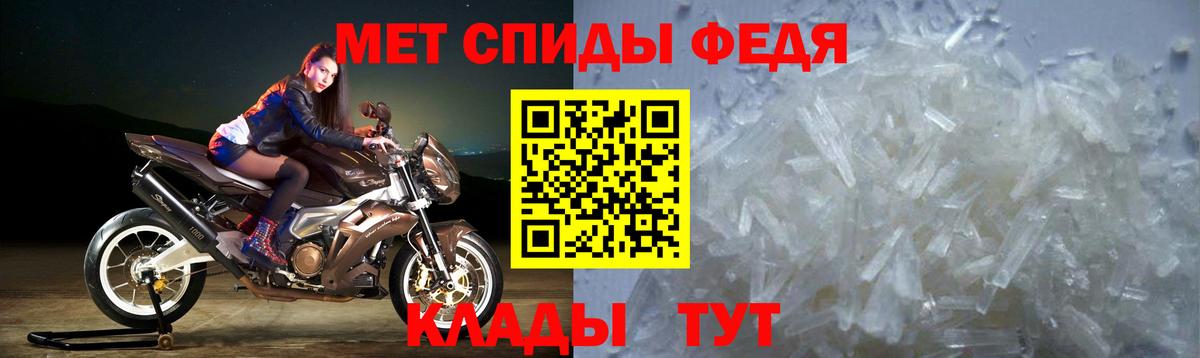 нарко площадка какой сайт  АМФ Розовый  Амфетамин  Ставрополь  Вход с VPN  Amphetamine 