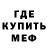 МДМА молли Vard Commed