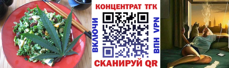 блэк спрут рабочий сайт  Ставрополь  Cannafood конопля 