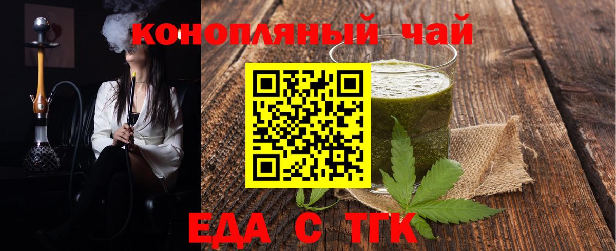 Ставрополь  Canna-Cookies конопля  Вход с VPN 
