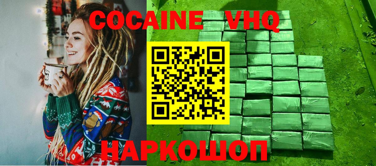А ПВП Ставрополь