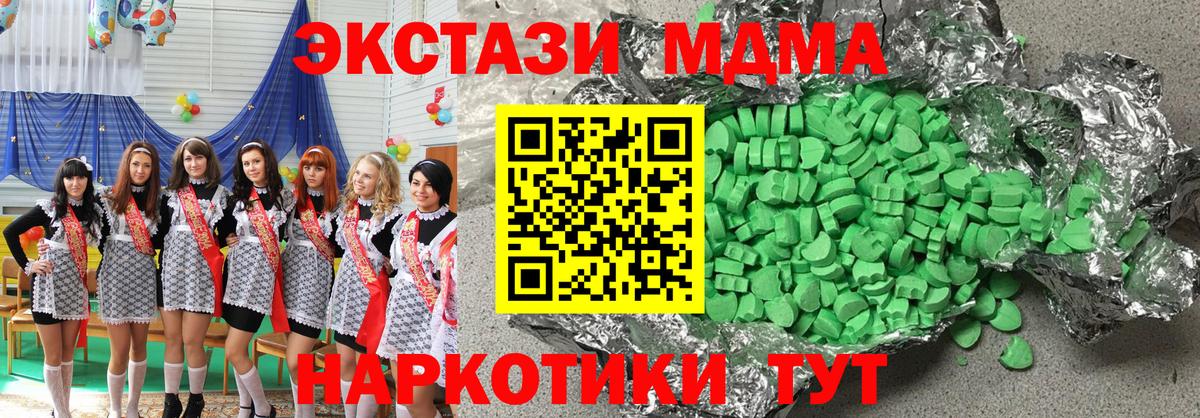 ЭКСТАЗИ VHQ Ставрополь
