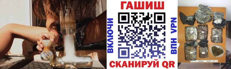 blacksprut сайт  Ставрополь  ГАШИШ VHQ 