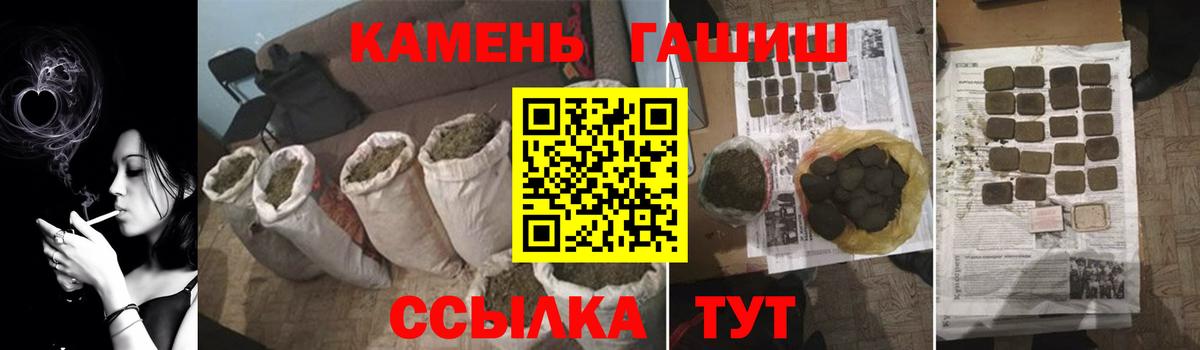 Гашиш Изолятор Ставрополь