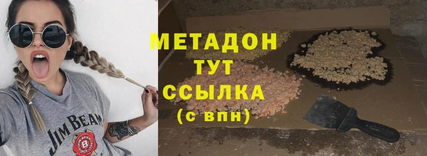 стафф Наволоки