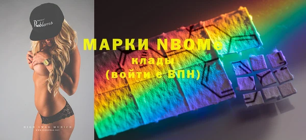 мдма Навашино