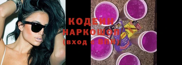 мдма Навашино