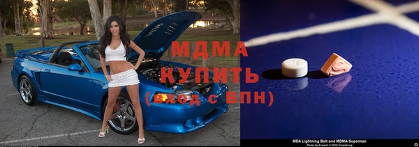 мдма Навашино