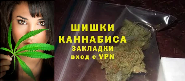 стафф Наволоки