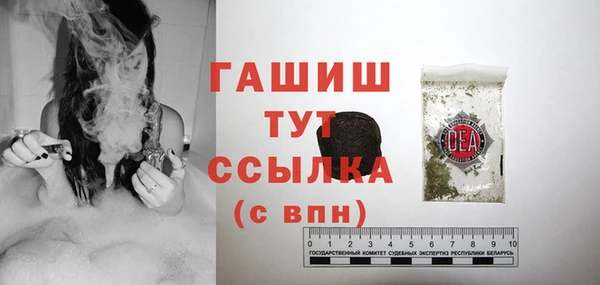 стафф Наволоки