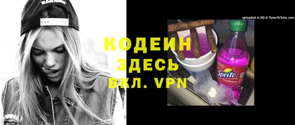 стафф Наволоки