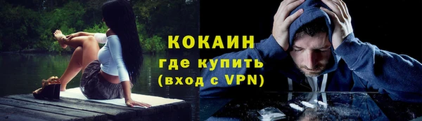 стафф Наволоки