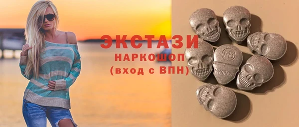 стафф Наволоки