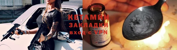 стафф Наволоки