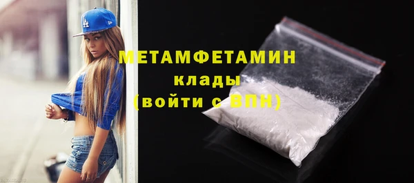 стафф Наволоки