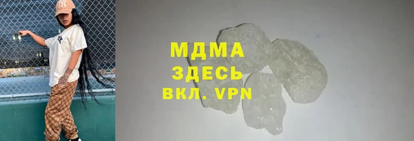 стафф Наволоки