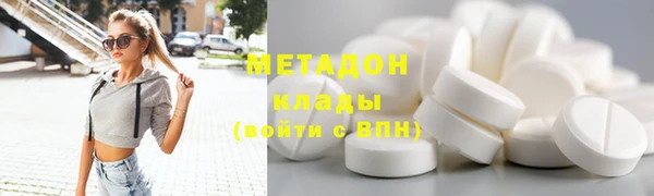 мдма Навашино