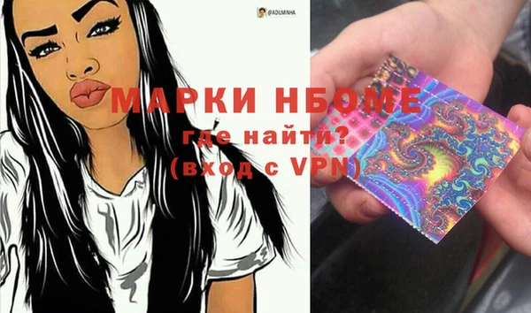 стафф Наволоки