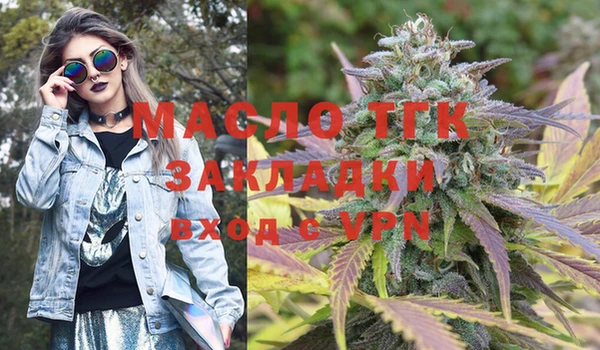 стафф Наволоки