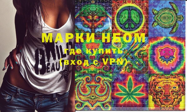 прущие крисы Надым
