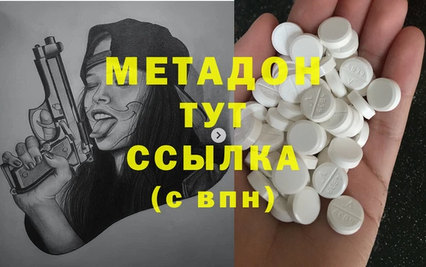 скорость mdpv Балашиха