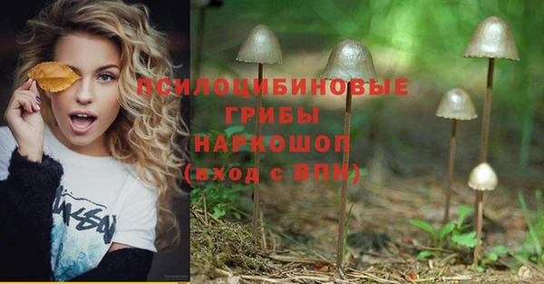 мдма Навашино