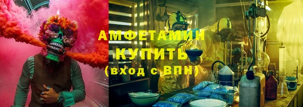 стафф Наволоки