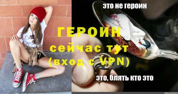 мдма Навашино