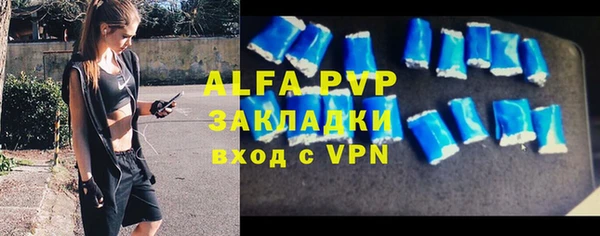 стафф Наволоки