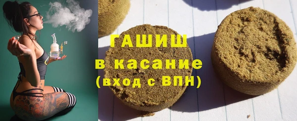 стафф Наволоки