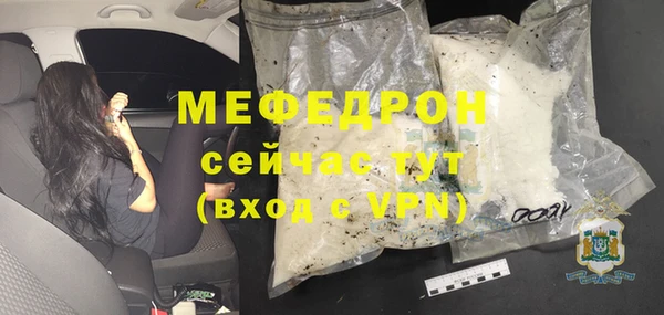 мдма Навашино