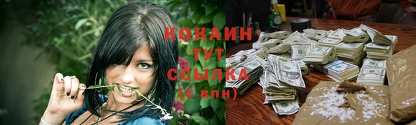 мдма Навашино