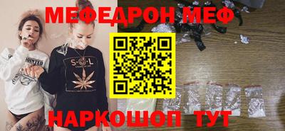 соль ск Ирбит