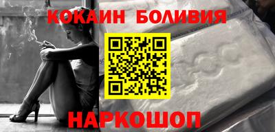 спайс Абакан