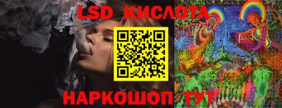 меф Заволжье