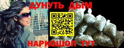 меф Заволжье