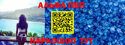 меф Заволжье