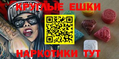 ECSTASY Заводоуковск