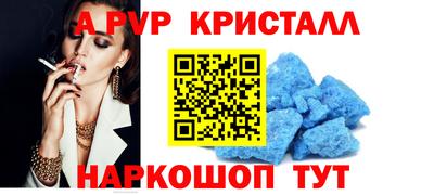 меф Заволжье