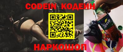 меф Заволжье