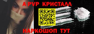 меф Заволжье