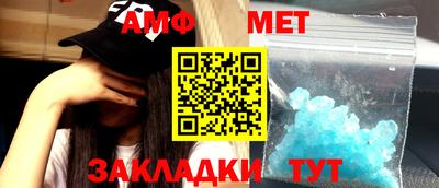 метадон Азнакаево