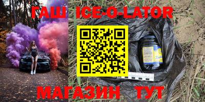 соль ск Ирбит
