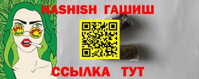 меф Заволжье