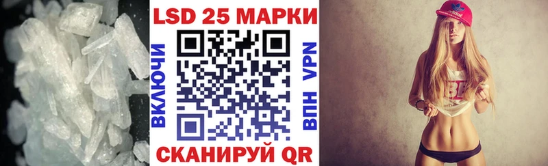 ЛСД экстази кислота  Ставрополь 