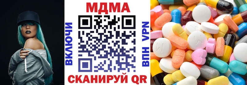 МДМА crystal  blacksprut маркетплейс  Ставрополь 