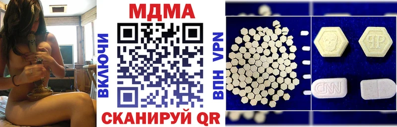 МДМА crystal Ставрополь