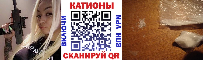 купить наркотик  Ставрополь  МЕФ мяу мяу 