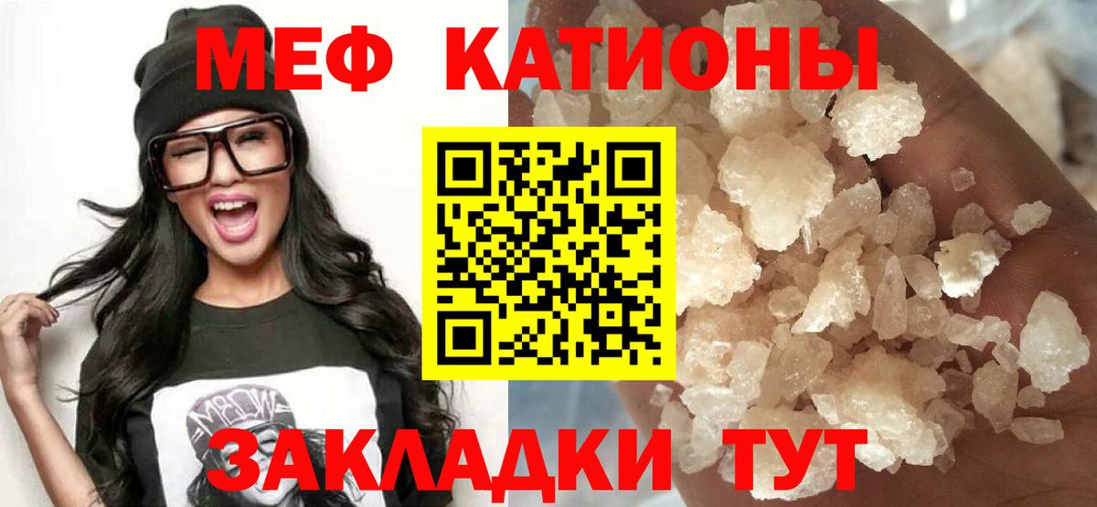 Ставрополь  Вход с VPN  Бошки Шишки  Cocaine  Мед  КОКАИН  МЕТ  Мефедрон  Плюхи  Молли 