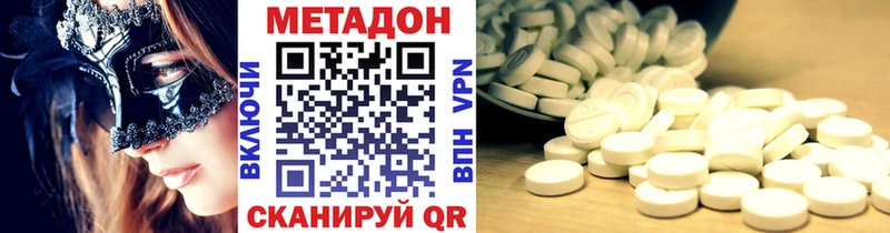 блэк спрут вход  Ставрополь  Метадон methadone 